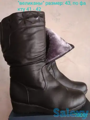 Сапоги кожаные, фотография 1