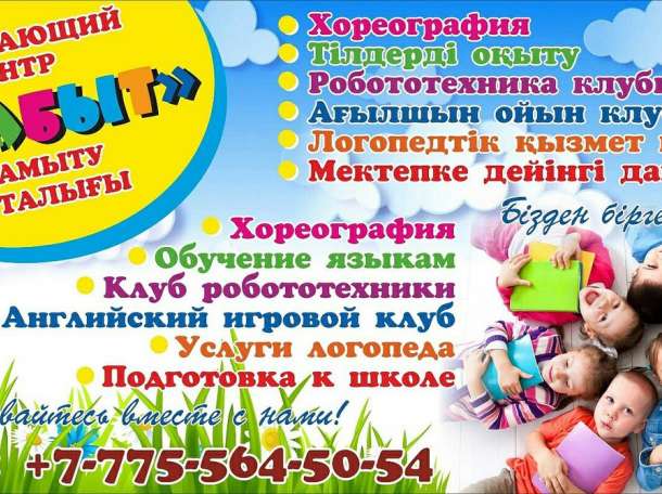 Английский язык, фотография 1