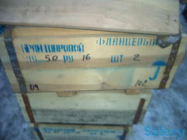 Комплектуем заявки по Судовой и Трубопроводной арматуре, фотография 5