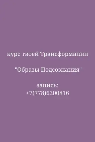 меняй своё мышление, фотография 1