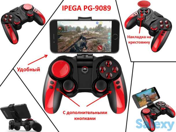 Продам беспроводной универсальный игровой джойстик, IPEGA PG-9089, фотография 1