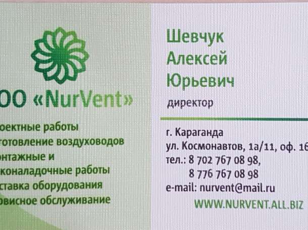 Изготовление воздуховодов из тонколистовой стали / TOO NurVent, фотография 4