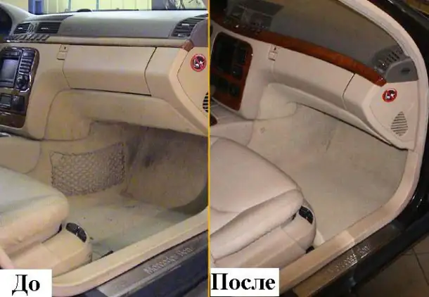 АВТОХИМЧИСТКА, фотография 3