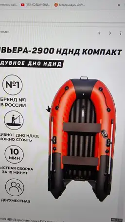 павлодар, фотография 4