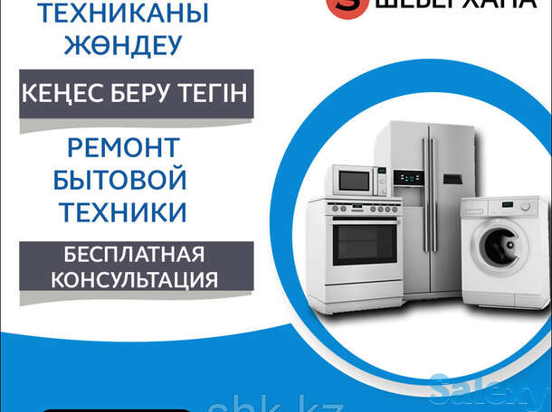 Ремонт whirlpool холодильников, фотография 1