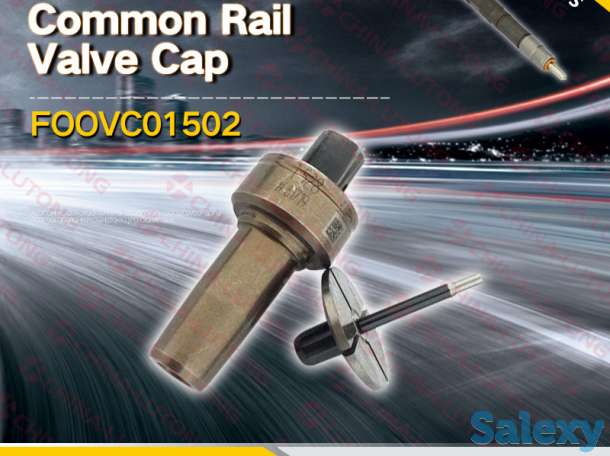 Клапан (грибок) для форсунки CR Bosch FOOVC01502 Клапан Мультипликатор форсунки Bosch, фотография 1