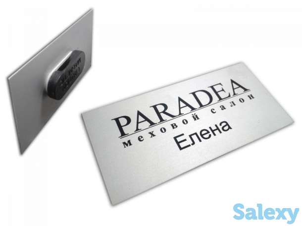 Гравировка бэйджиков. Гравировка и лазерная резка бейджиков на роумарке., фотография 1