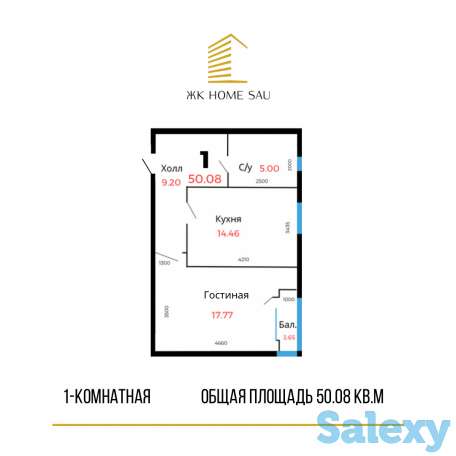 ЖК HOME SAU продажа квартир в новостройках, Г. Каскелен, улица Абылай Хана, дом 200 б, фотография 8
