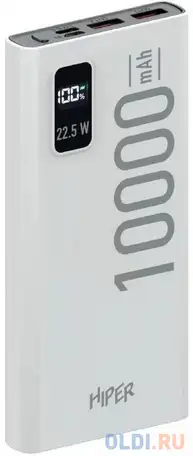 Внешний аккумулятор power bank 10000 мач hiper ep 10000 белый, фотография 1