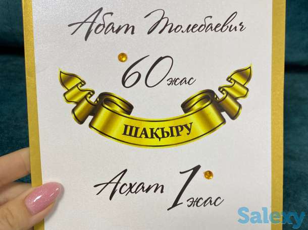 Полиграфические услуги, фотография 5