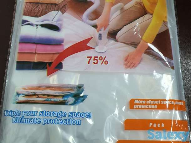 Вакуумные пакеты 60х80 см качество фабричное, фотография 1