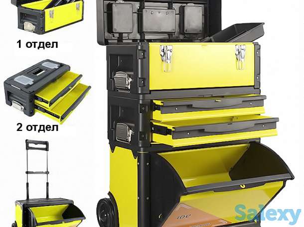 Складной мобильный ящик для инструмента с телескопической рукояткой на колёсиках, фотография 1