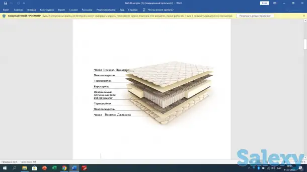 ОРТОПЕД  МАТРАС, матрасы , доставка по Кз, фотография 3