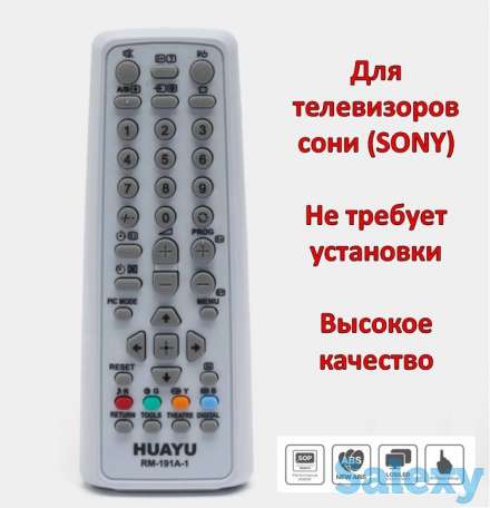 Продам универсальный пульт для телевизоров сони (SONY), модель RM-191A-1, фотография 1