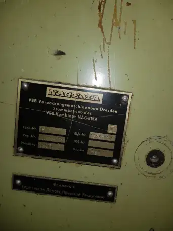 Промышленный кондитерский станок для завертки штучных конфет БУ, фотография 7