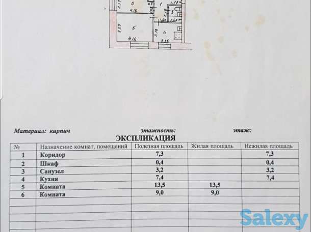 Квартира продам, фотография 6