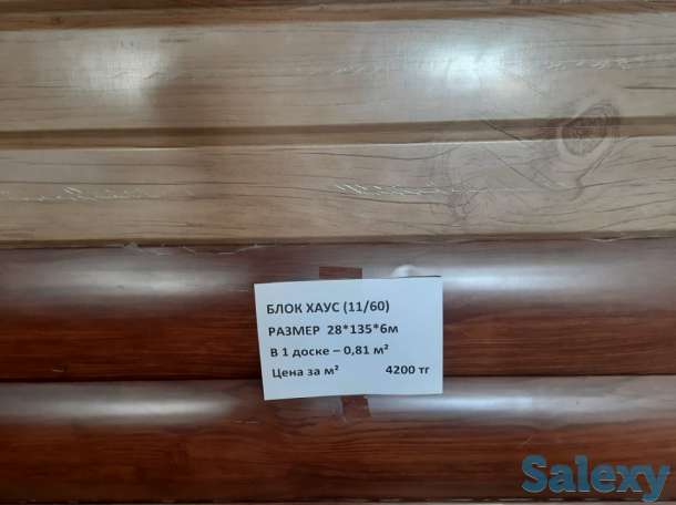 Продажа строительных материалов, фотография 2