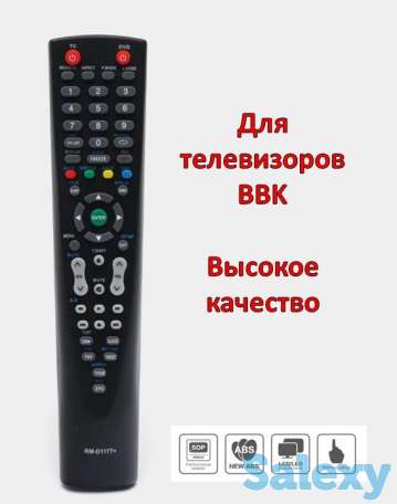 Продам универсальный пульт для телевизоров BBK, модель RM-D1177+, фотография 1