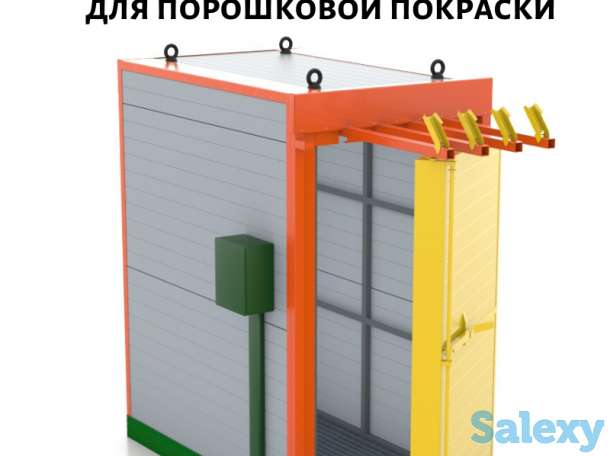 Индивидуальный комплекс для порошковой покраски от Grafix, фотография 4