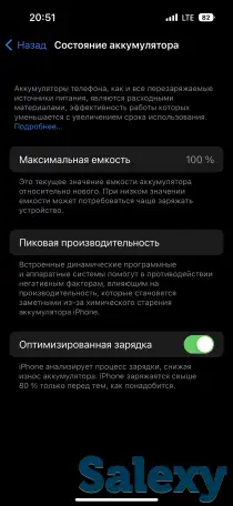 Айфон 14 Pro Новый 2 месяца держал, состояние мощный, емкость 100 защитка,экрана ,задний,и в камере имеется, 128 гб, фотография 2