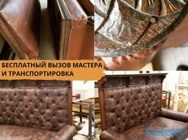Реставрация мебели, фотография 6