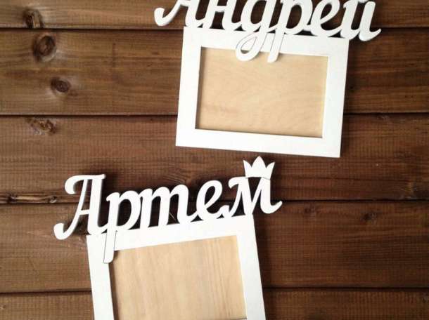 Фоторамки Алматы, фотография 7