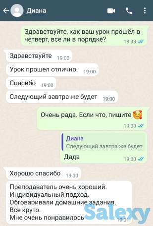 Репетитор английского язка, фотография 5