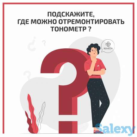 Ремонт тонометров в Атырау, фотография 9