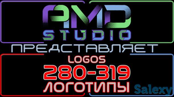 Видеологотипы/анимированные логотипы 280-319 от AMD Studio, фотография 1