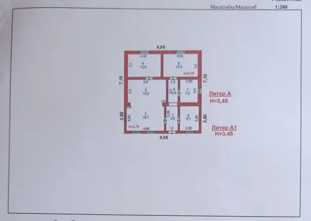 Отдельный дом, 4 комнатный, фотография 9