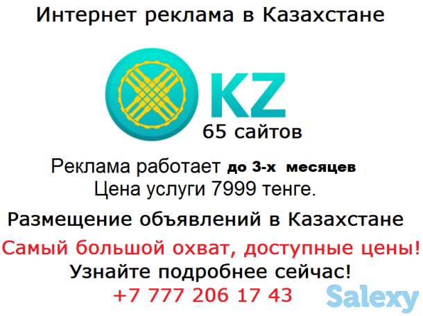 Ваши новые клиенты из Фейсбук!, фотография 3