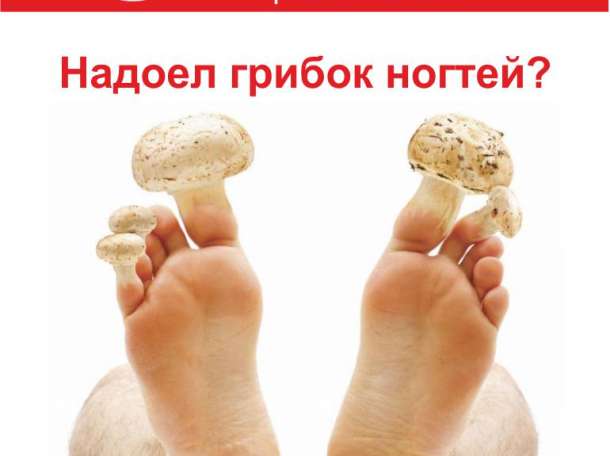 Профилактика сахарного диабета в Алматы, фотография 2