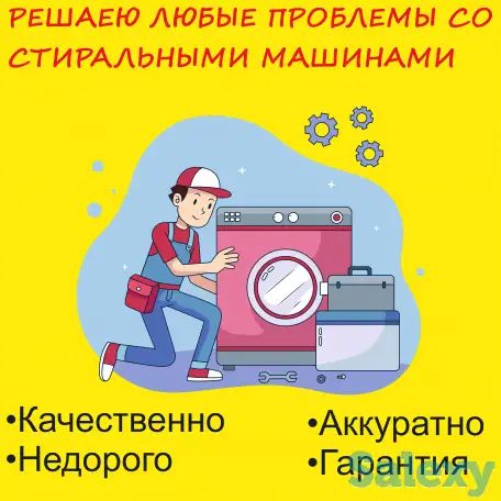 Качественный ремонт с гарантией!, фотография 2