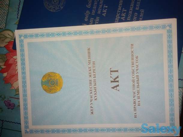 Продам участок или Варианты на Авто, фотография 1