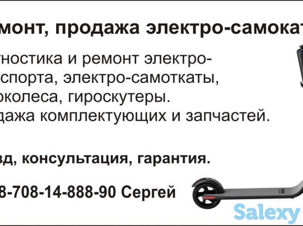 Ремонт компьютеров и ноутбуков., фотография 2