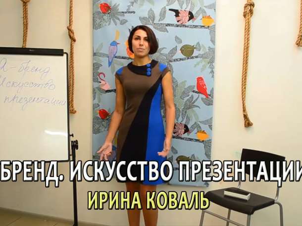 Большой выбор образовательных тренингов., фотография 10