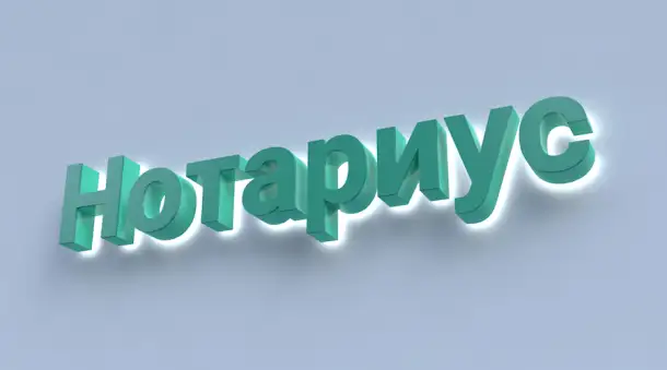 Оформление наследства., фотография 1