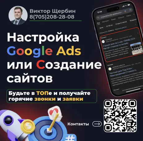 Создание сайтов для Леса  Продвижение  Реклама Алматы, фотография 1