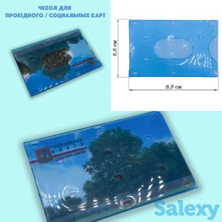 Обложка для карт, фотография 2