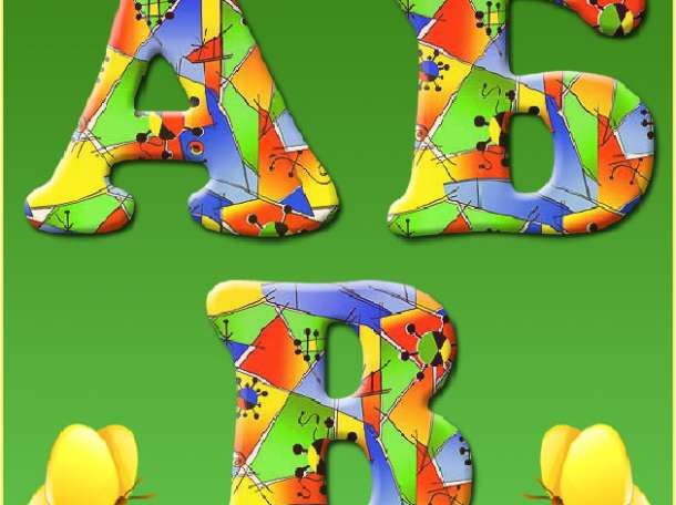 Подготовка к школе. Репетитор, фотография 1