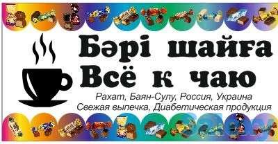 Продам кондитерский магазин, фотография 1