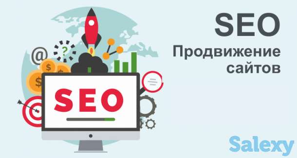 Seo продвижение, фотография 1