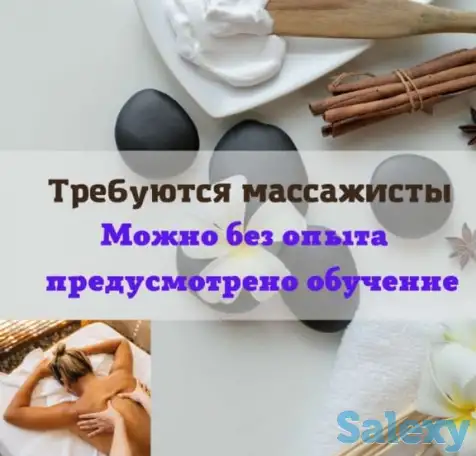 Обучение к аппаратной косметологии без инъекции, фотография 1