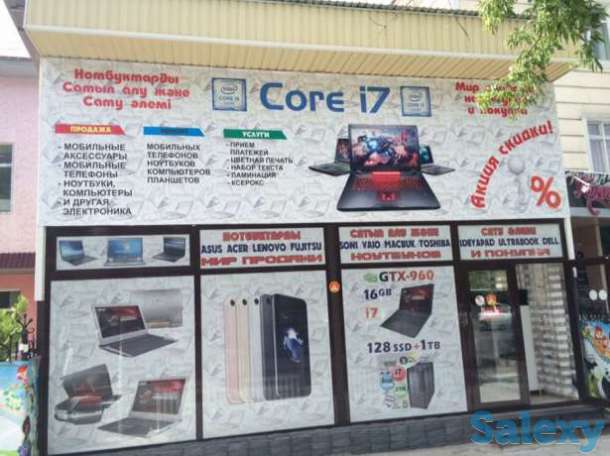 Продам ноутбуки в ассортименте, фотография 1