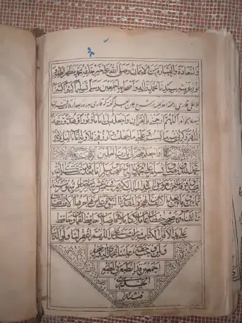 Книга, фотография 4