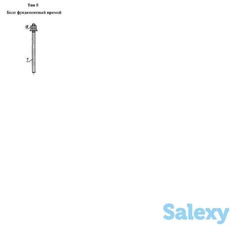 Тип 5 — Болт фундаментный прямой с шайбой и 2-мя гайками, фотография 1