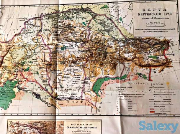 Россия. Полное географическое описание. Киргизский край, фотография 2