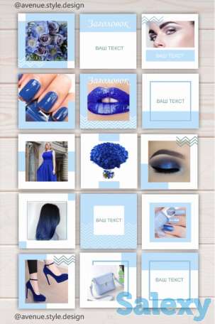 Графический дизайнер, фотография 3