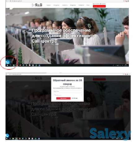 Мгновенный звонок с сайта, фотография 1