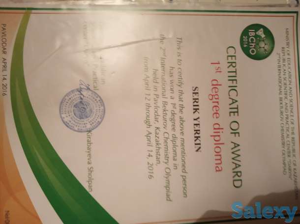 Курс ент по химии, фотография 9